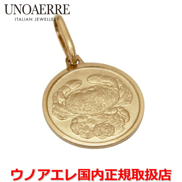 楽天市場】ウノアエレ UNOAERRE K18イエローゴールド メンズ 