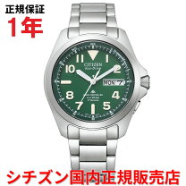 楽天市場】シチズンプロマスター ランド PMD56-2951の通販