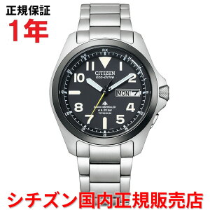 yKiz V`Y v}X^[h GRhCu dgv _Co[ CITIZEN PROMASTER LAND 39mm Y rv EHb` \[[ `^uXbg ubN  PMD56-2952