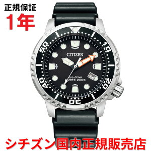 yKiz V`Y v}X^[} GRhCu _Co[ CITIZEN PROMASTER MARINE 44mm Y rv EHb` \[[ o[xg ubN  BN0156-05E