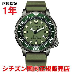 yyV}\ԒXőP20{zyKiz V`Y v}X^[} GRhCu _Co[ CITIZEN PROMASTER MARINE 44mm Y rv EHb` \[[ o[xg O[