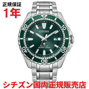 yKiz V`Y v}X^[} GRhCu _Co[ CITIZEN PROMASTER MARINE 44.5mm Y rv EHb` \[[ XeXX`[uXbg O[  BN0199-53X