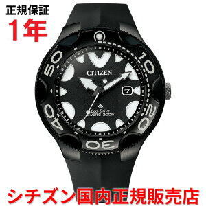 yX[p[Z[ԒXPő20{zyKiz V`Y v}X^[} GRhCu _Co[ CITIZEN PROMASTER MARINE 46mm Y rv EHb` \[[ o[xg ubN