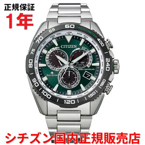 yKiz V`Y v}X^[h GRhCudgv [h^C CITIZEN PROMASTER LAND 44.6mm Y rv EHb` \[[ XeXX`[uXbg O[