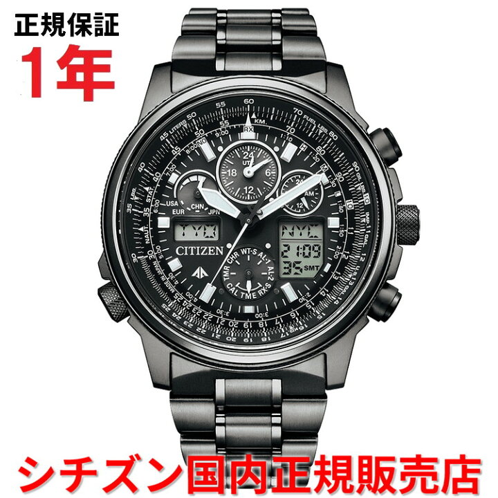 楽天市場】【スーパーセール期間中店内最大P20倍】【国内正規品 