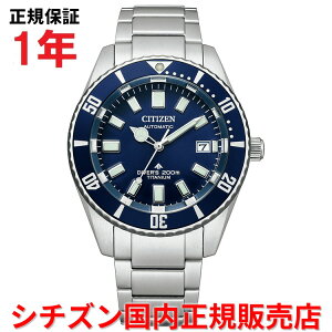 yKiz V`Y v}X^[} JjJ_Co[ CITIZEN PROMASTER MARINE 41mm Y rv EHb`  `^uXbg u[  NB6021-68L