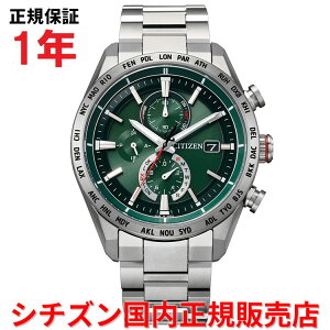 yKiz V`Y AebT GRhCudgv [h^C CITIZEN ATTESA 42mm Y rv EHb` \[[ `^uXbg O[  AT8181-63W
