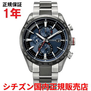 yKiz V`Y AebT GRhCudgv [h^C CITIZEN ATTESA 42mm Y rv EHb` \[[ `^uXbg u[ lCr[  AT8186-51L