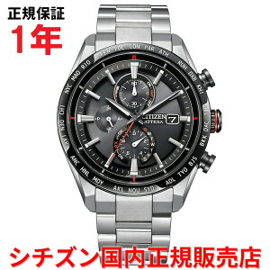 yKiz V`Y AebT GRhCudgv [h^C CITIZEN ATTESA 42mm Y rv EHb` \[[ `^uXbg ubN  AT8189-61E