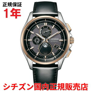 yX[p[Z[ԒXPő20{zyKiz V`Y AebT GRhCudgv [h^C [tFCY CITIZEN ATTESA 41.5mm Y `^ rv EHb` \[[ 