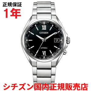 yKiz V`Y AebT GRhCudgv [h^C CITIZEN ATTESA 38mm Y rv EHb` \[[ `^uXbg ubN  CB1120-50G