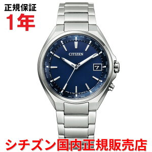 yKiz V`Y AebT GRhCudgv [h^C CITIZEN ATTESA 38mm Y rv EHb` \[[ `^uXbg u[  CB1120-50L