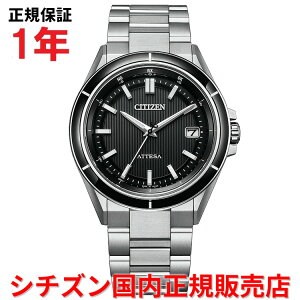 yKiz V`Y AebT GRhCudgv [h^C CITIZEN ATTESA 39.5mm Y rv EHb` \[[ `^uXbg ubN  CB3030-76E