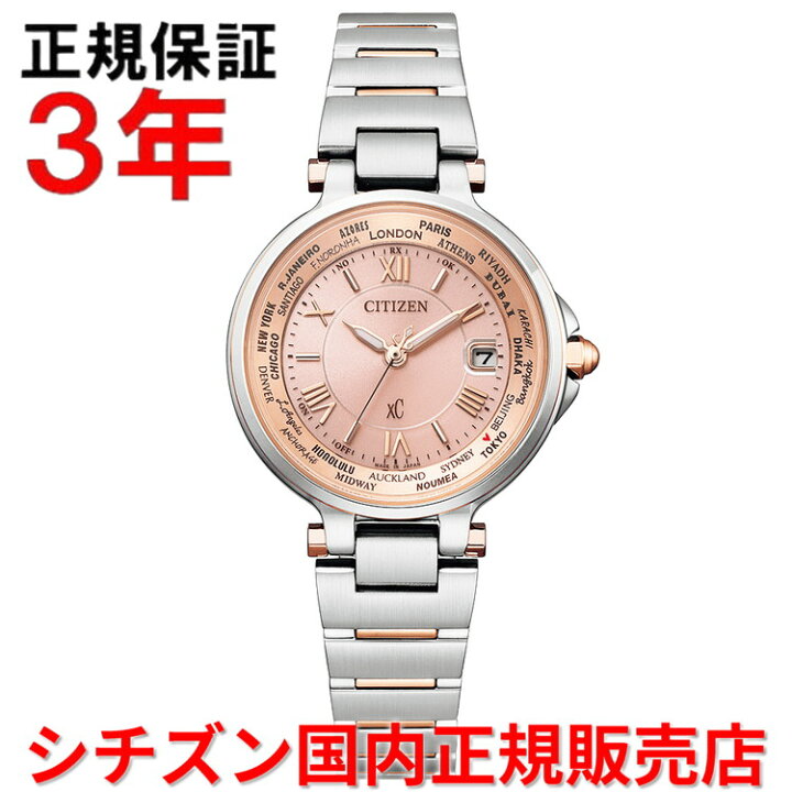 楽天市場】【スーパーセール期間中店内最大P20倍】【国内正規品 