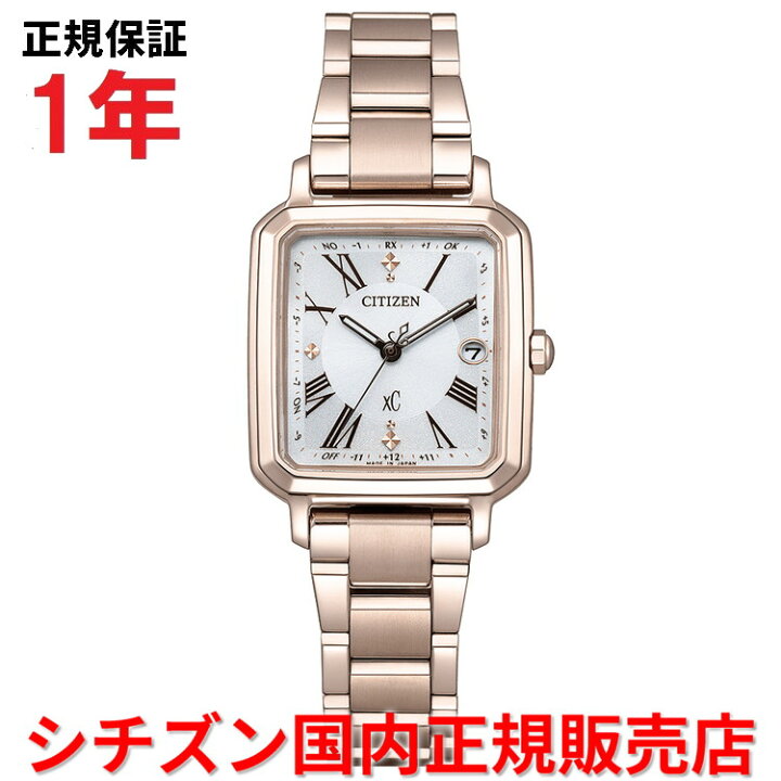楽天市場】【国内正規品】 シチズン クロスシー XC ワールドタイム 