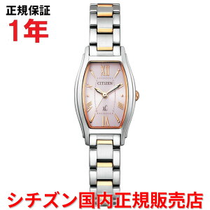 �y���������}���\�����Ԓ��X���|�C���g�ő�20�{�z�y�������K�i�z �V�`�Y�� �N���X�V�[ XC CITIZEN ���f�B�[�X �r���v �E�H�b�` �\�[���[ �X�e�����X�x���g �s���N������ EW5544-51W