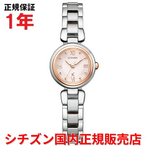 �y���������}���\�����Ԓ��X���|�C���g�ő�20�{�z�y�������K�i�z �V�`�Y�� �N���X�V�[ XC �d�g���v CITIZEN ���f�B�[�X �r���v �E�H�b�` �\�[���[�d�g �X�e�����X�x���g �s���N������ EW5574-51W