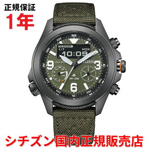 yKiz V`Y v}X^[h GRhCu [h^C CITIZEN PROMASTER LAND 43.9mm Y rv EHb` \[[ iCxg O[ J[L  JV1005-02W