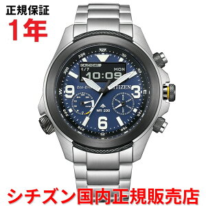 yKiz V`Y v}X^[h GRhCu [h^C CITIZEN PROMASTER LAND 43.9mm Y rv EHb` \[[ XeXX`[uXbg u[  JV1006-