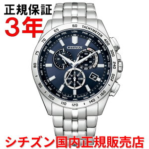 �y10%OFF�N�[�|���z�z���z�y�������K�i�z �V�`�Y�� �G�R�h���C�u �d�g���v �N���m�O���t CITIZEN 43mm �����Y �r���v �E�H�b�` �\�[���[ CB5870-91L