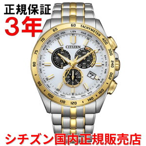 �y�������K�i�z �V�`�Y�� �G�R�h���C�u �d�g���v �N���m�O���t CITIZEN 43mm �����Y �r���v �E�H�b�` �\�[���[ CB5874-65A