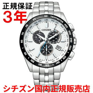 �y���������}���\�����Ԓ��X���ő�P20�{�z�y�������K�i�z �V�`�Y�� �G�R�h���C�u �d�g���v �N���m�O���t CITIZEN 43mm �����Y �r���v �E�H�b�` �\�[���[ CB5874-90A