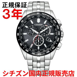 �y�������K�i�z �V�`�Y�� �G�R�h���C�u �d�g���v �N���m�O���t CITIZEN 43mm �����Y �r���v �E�H�b�` �\�[���[ CB5874-90E
