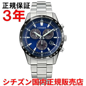 �y�������K�i�z �V�`�Y�� �G�R�h���C�u �N���m�O���t CITIZEN 39.5mm �����Y �r���v �E�H�b�` �\�[���[ BL5614-59L