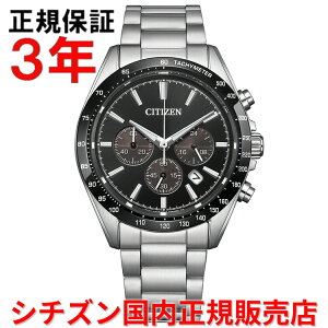 �y�������K�i�z �V�`�Y�� �G�R�h���C�u �N���m�O���t CITIZEN 39.6mm �����Y �r���v �E�H�b�` �\�[���[ CA4764-57E