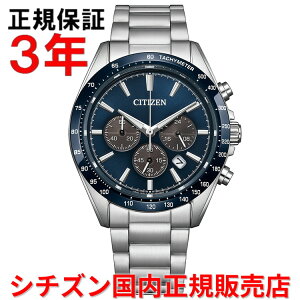 �y�������K�i�z �V�`�Y�� �G�R�h���C�u �N���m�O���t CITIZEN 39.6mm �����Y �r���v �E�H�b�` �\�[���[ CA4766-51L