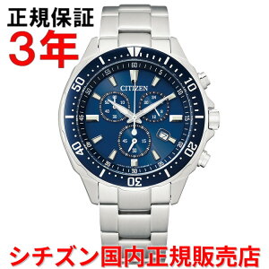 稼働！シチズン エコドライブ J810-S112729 ソーラー メンズ ブルー 