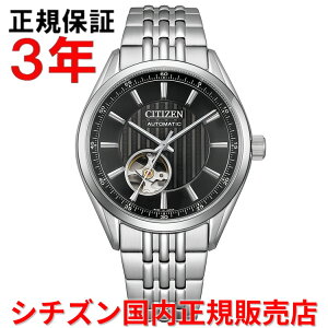�y���������}���\�����Ԓ��X���ő�P20�{�z�y�������K�i�z �V�`�Y�� ���J�j�J�� CITIZEN 40mm �����Y �r���v �E�H�b�` �������� NH9110-90E