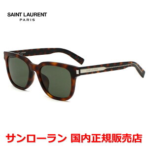 �y�������K�i�zSAINT LAURENT �T�����[���� SL 711/K-003 �T���O���X �A�W�A���t�B�b�g �����Y ���f�B�[�X ���j�Z�b�N�X