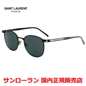 �y�X�[�p�[�Z�[�����Ԓ��X���ő�P20�{�z�y�������K�i�zSAINT LAURENT �T�����[���� SL 747-001 �T���O���X �m�[�Y�p�b�h �����Y ���f�B�[�X ���j�Z�b�N�X