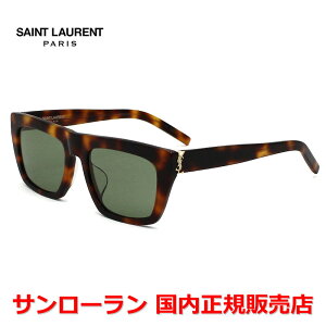 yKizSAINT LAURENT T[ SL M131/F-003 TOX AWAtBbg Y fB[X jZbNX