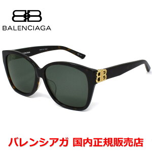 yKizBALENCIAGA oVAK BB0135SA-002 TOX AWAtBbg Y fB[X jZbNX