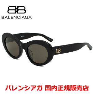 yKizBALENCIAGA oVAK BB0294SK-001 TOX AWAtBbg Y fB[X jZbNX