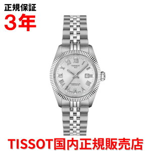 �y���������}���\�����Ԓ��X���|�C���g�ő�20�{�z�y�������K�i�z TISSOT �e�B�\ �`�\�b�g �o���[�h �I�[�g�}�e�B�b�N BALLADE AUTOMATIC 30mm ���f�B�[�X �r���v �������� �X�e�����X�X�`�[���u���X