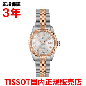 �y���������}���\�����Ԓ��X���|�C���g�ő�20�{�z�y�������K�i�z TISSOT �e�B�\ �`�\�b�g �o���[�h �I�[�g�}�e�B�b�N BALLADE AUTOMATIC 30mm ���f�B�[�X �r���v �������� �X�e�����X�X�`�[���u���X