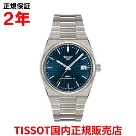 【スーパーセール期間中店内最大P20倍】【国内正規品】 TISSOT ティソ チソット PRX チタン ピーアールエックス オートマチック 38mm メンズ 腕時計 ウォッチ 自動巻き ブルー文字盤 青 T137.807.44.041.00