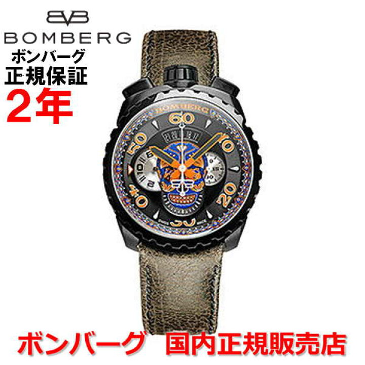 楽天市場】【お買い物マラソン期間中店内最大P20倍】世界限定500本 