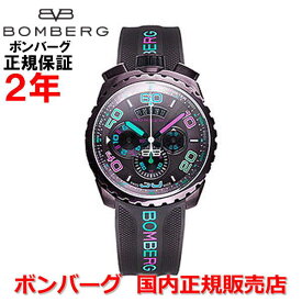 国内正規品 BOMBERG ボンバーグ メンズ 腕時計 クオーツ クロノグラフ 懐中時計 ボルト68 クロマ 2 アイスブラウン BOLT-68 BS45CHPBR.049-3.3