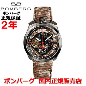 世界限定500本 国内正規品 BOMBERG ボンバーグ メンズ 腕時計 クオーツ クロノグラフ ボルト68 カモフラージュ リミテッドエディション BOLT-68 BS45CHPGM.018.3