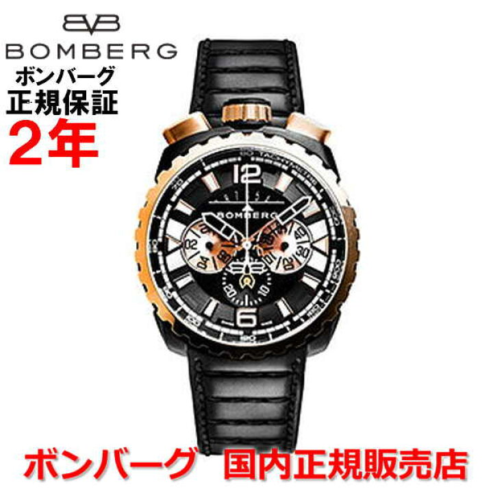 楽天市場】国内正規品 BOMBERG ボンバーグ メンズ 腕時計 クオーツ 