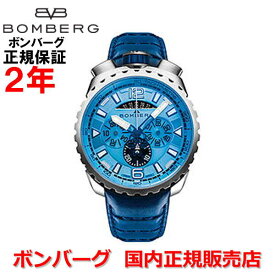 国内正規品 BOMBERG ボンバーグ メンズ 腕時計 クオーツ クロノグラフ 懐中時計 ボルト68 スティール＆ブルー BOLT-68 BS45CHSS.050-7.3