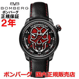 国内正規品 BOMBERG ボンバーグ メンズ 腕時計 自動巻 オートマチック スカル BB-01 AUTOMATIC SKULL CT43APBA.23-1.11