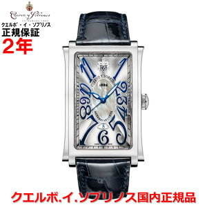 yKizCuervo y Sobrinos NG{ECE\umX rv EHb` Y PROMINENTE SOLO TIEMPO v~le \e| fCg vxg U[  zCg u[   1012-1AM