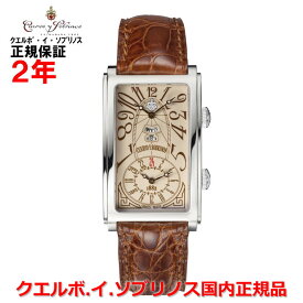 【国内正規品】Cuervo y Sobrinos クエルボ・イ・ソブリノス 腕時計 ウォッチ メンズ PROMINENTE DUALTIME DAYDATE プロミネンテ デュアルタイム デイデイト 1124-1ACG