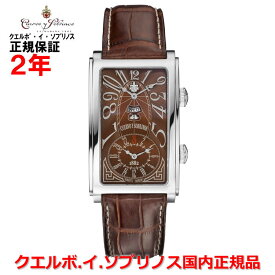 【国内正規品】Cuervo y Sobrinos クエルボ・イ・ソブリノス 腕時計 ウォッチ メンズ PROMINENTE DUALTIME DAYDATE プロミネンテ デュアルタイム デイデイト 1124-1ATG