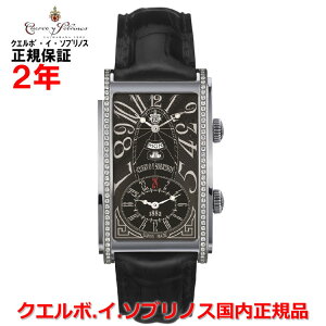 �y���������}���\�����Ԓ��X���|�C���g�ő�20�{�z�y�������K�i�zCuervo y Sobrinos �N�G���{�E�C�E�\�u���m�X �r���v �E�H�b�` �����Y PROMINENTE DUALTIME DAYDATE �v���~�l���e �f���A���^�C�� �f�C�f